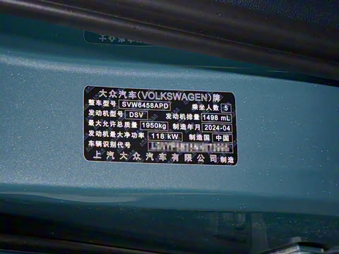 2024�� 300TSI �������°�