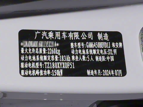 2023�� Plus 610 ������