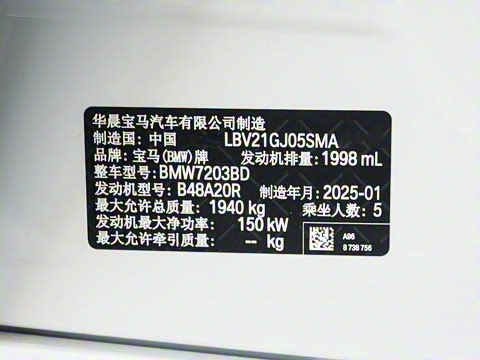 2025�� 225L M�˶���ҹ��װ