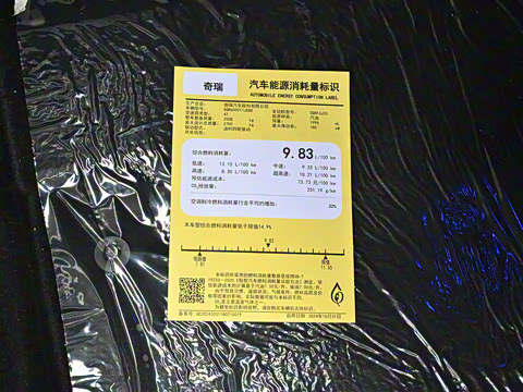 2025�� 2.0TD XWD �Զ������ӳ��� 7��