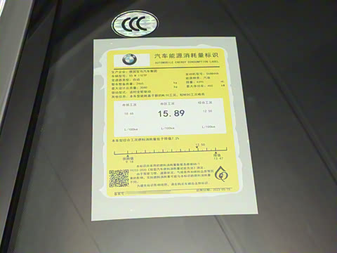 2023�� X5 M ������