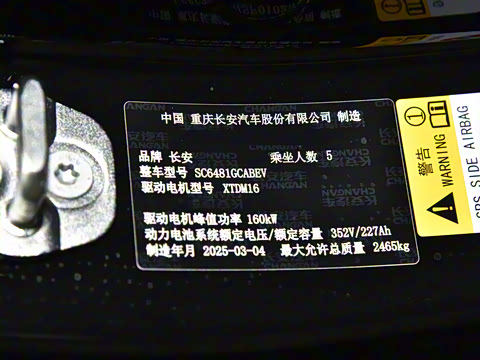 2025�� 628Max ��ΪǬ���Ǽ�ADS SE�����