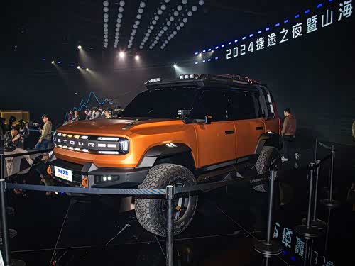 【捷途山海t5】捷途_捷途山海t5报价_捷途山海t5图片_汽车之家