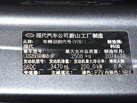 2023�� 3.5L �Զ����� ���ͼ������