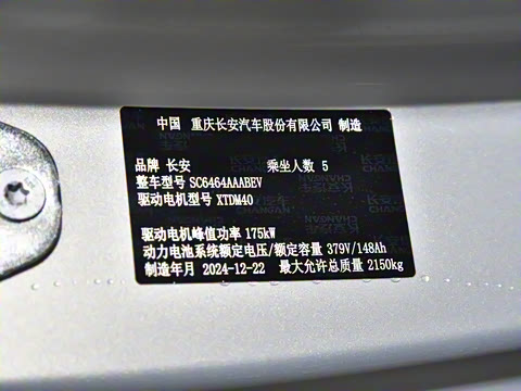 2024�� 510Plus�����