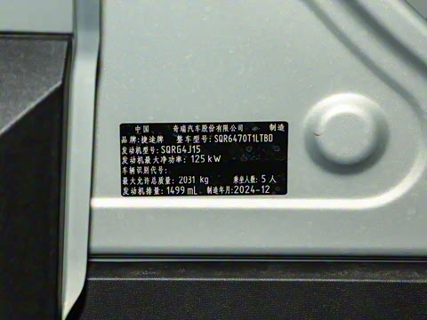 2025�� 1.5TD DCT ̽��