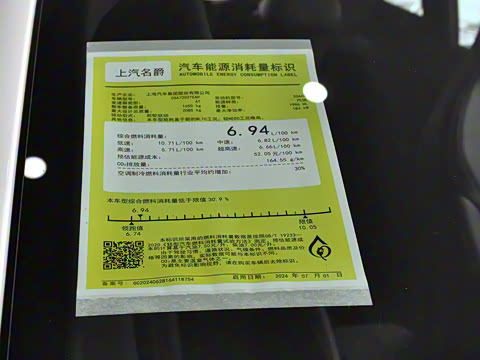 2025�� 2.0T Trophy+ �����˶���