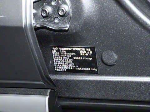 2024�� ��ҫ�� DM-i 110KM��Խ��