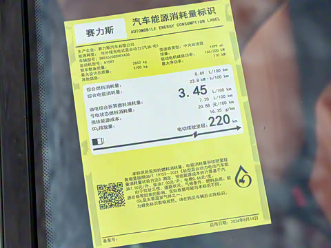 2024�� ���� Max�� 52kWh 6����