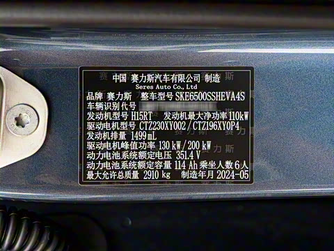 2024�� 1.5T �Ǽ�����Ultra�� 6��