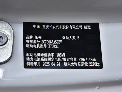 2025�� 530UltraǬ���Ǽ�ADS SE�����