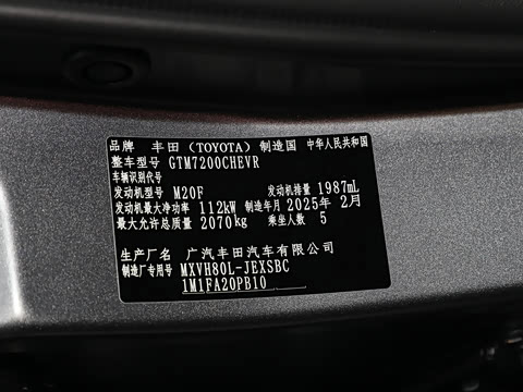 2025�� ˫�� 2.0HXS ��԰�