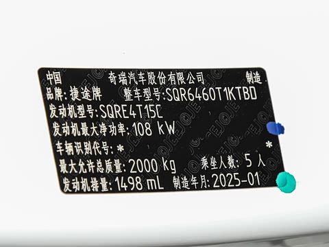 2025�� 1.5T DCT ��Խ��