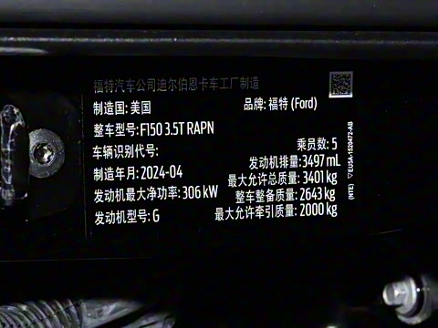 2025�� 3.5T ����