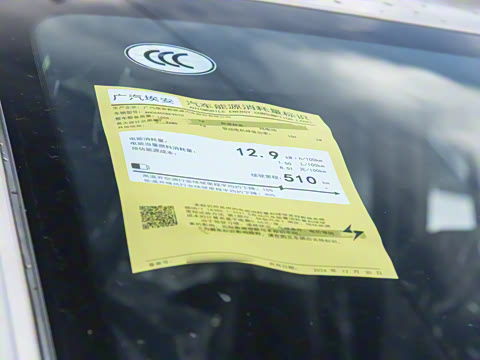 2025�� Plus 510 �Ǻ���