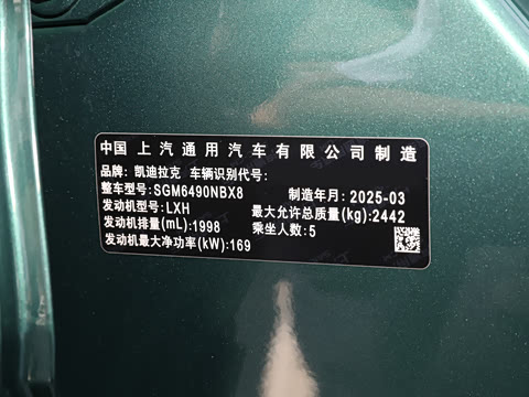 2025�� 2.0T ������