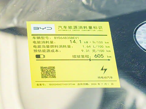 2025�� EV �Ǽݰ� 605km �콢��