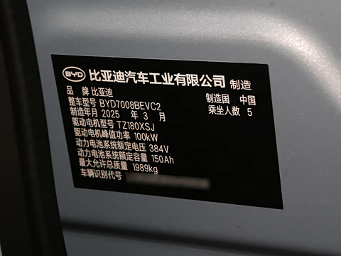 2025�� EV �Ǽݰ� 510KM��Խ��