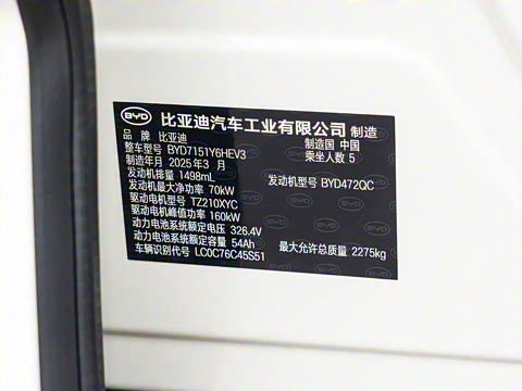 2025�� �Ǽݰ� DM-i 1.5L 125km �����