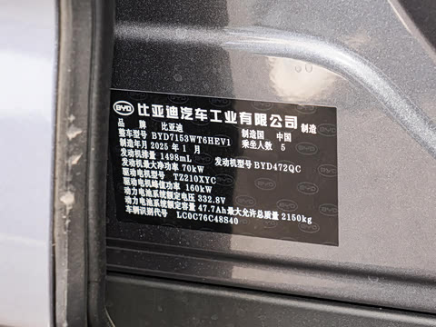 2025�� DM-i �Ǽݰ� 120KM��Խ��