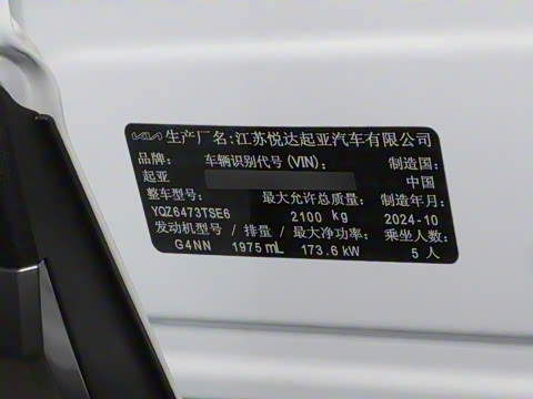 2023�� 2.0T �����콢��