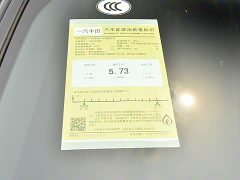 2024�� 2.5L�춯 ���PLUS������