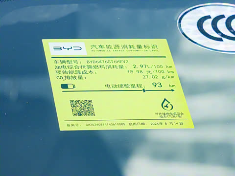 2025�� �ڶ��� �Ǽݰ� DM-i 115KM׿Խ��