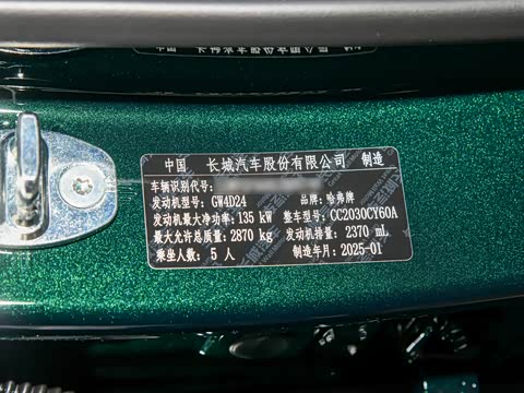 2024�� 2.4T ���������ؾ���