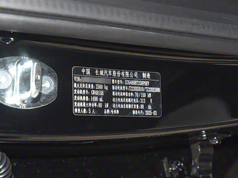 2025�� Hi4 165 Plus ��������