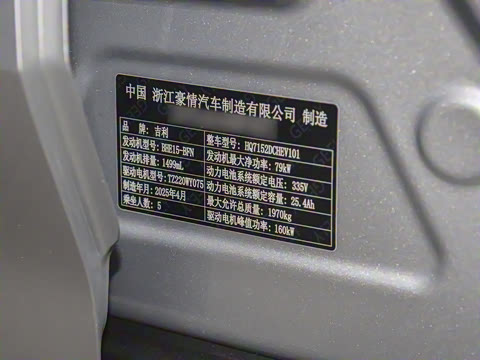 2025�� EM-i 60km ̽����