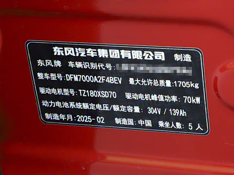 2024�� ���°� 430 Plus��+