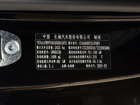 2025�� Hi4 110 Plus �Ǽݰ�