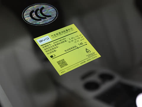 2025�� DM-i 1.5T 180km ��Խ��