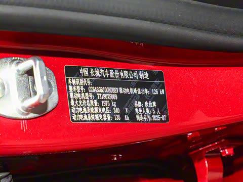 2025�� ľ���� 430km ������