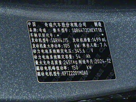 2025�� 1.5T 116km ������ 7��