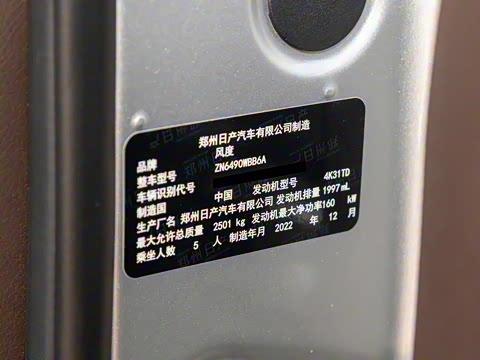 2024�� 2.0T ���������;����