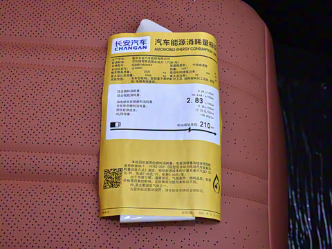 2025�� 285Max �����Ǽ�AD PRO���̰�