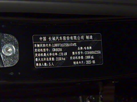 2026�� 2.0T DCT�л���԰Ȯ��