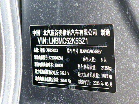 2025�� 688MAX 160kW