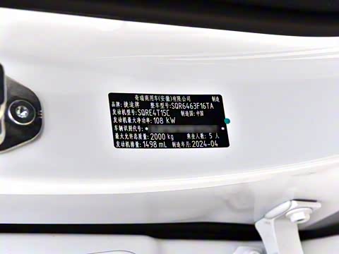 2024�� 1.5T DCT�ഺ