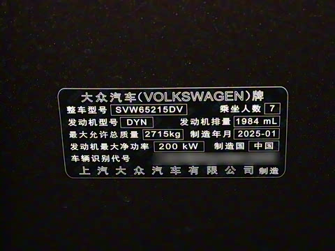 2025�� ;�� Pro 450TSI �����Ƿ��