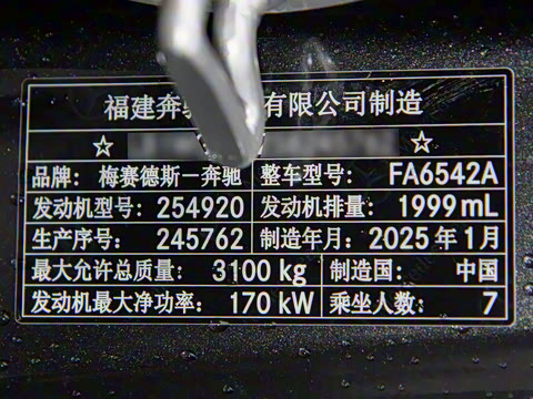 2024�� V 300 L ����������