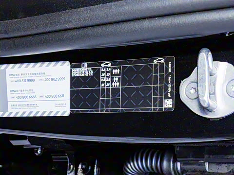 2025�� 530Li ������ M�˶���װ