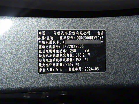 2024�� ���� 760 Max