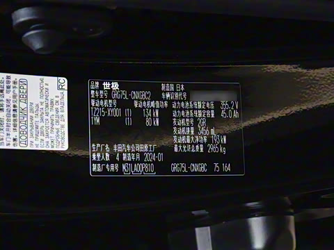 2024�� 3.5L PHEV ������