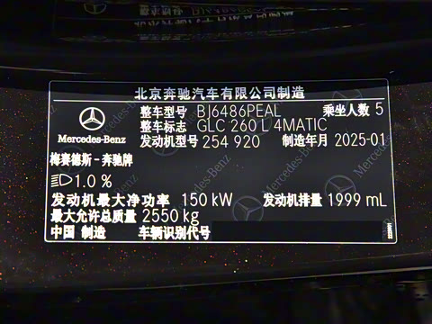 2025�� �Ŀ� GLC 260 L 4MATIC ������