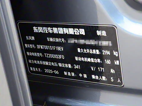 2025�� ���� 550AirѲ����