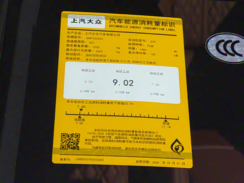 2024�� 45 TFSI quattro ����ʿ��