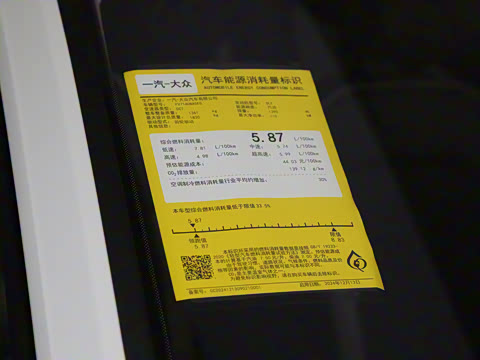 2025�� 1.4T �ȵ��ȵð�