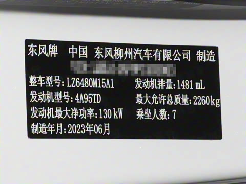 2022�� 1.5T DCT���˰�